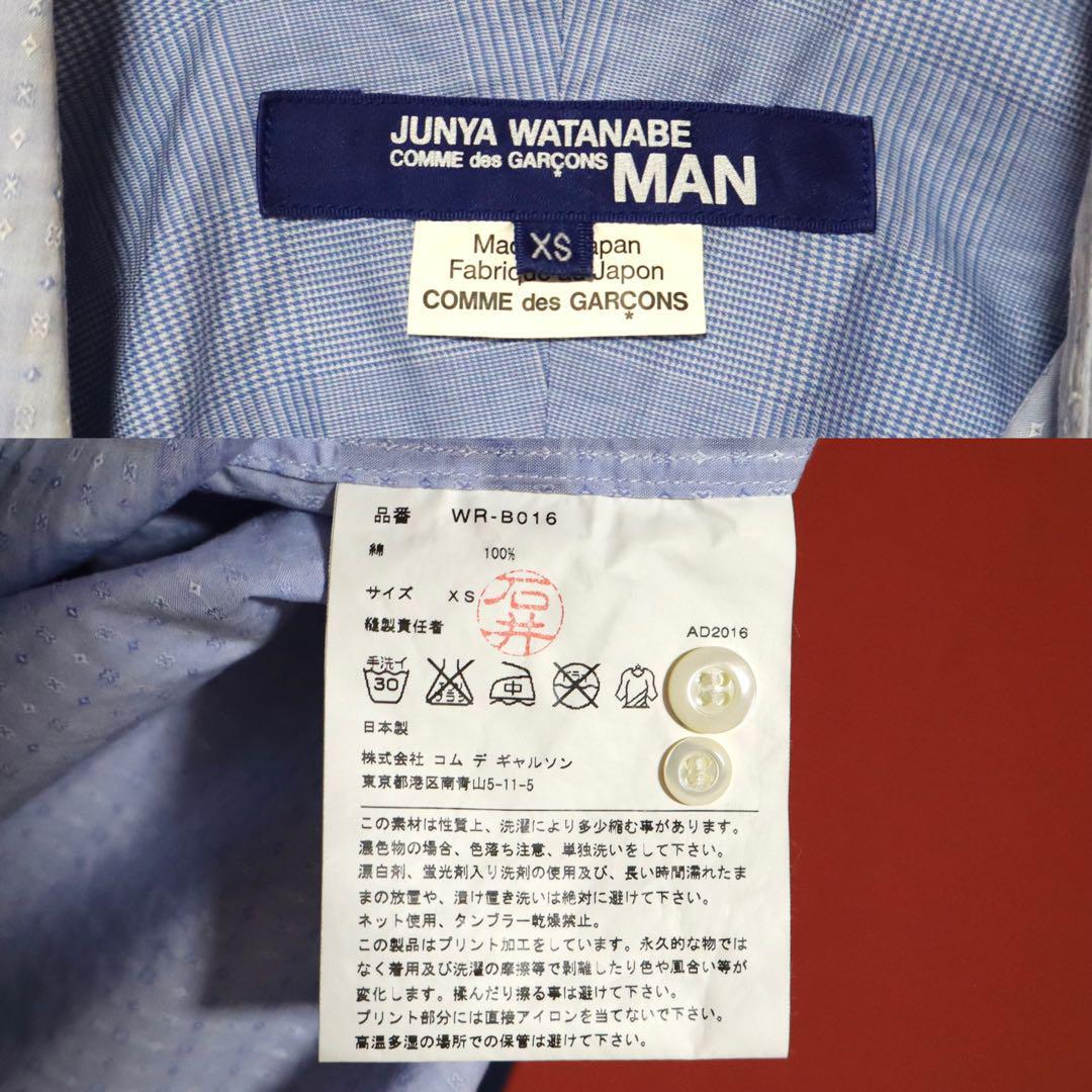 Comme des Garcons Junya Watanabe 16AW Printed Size XS