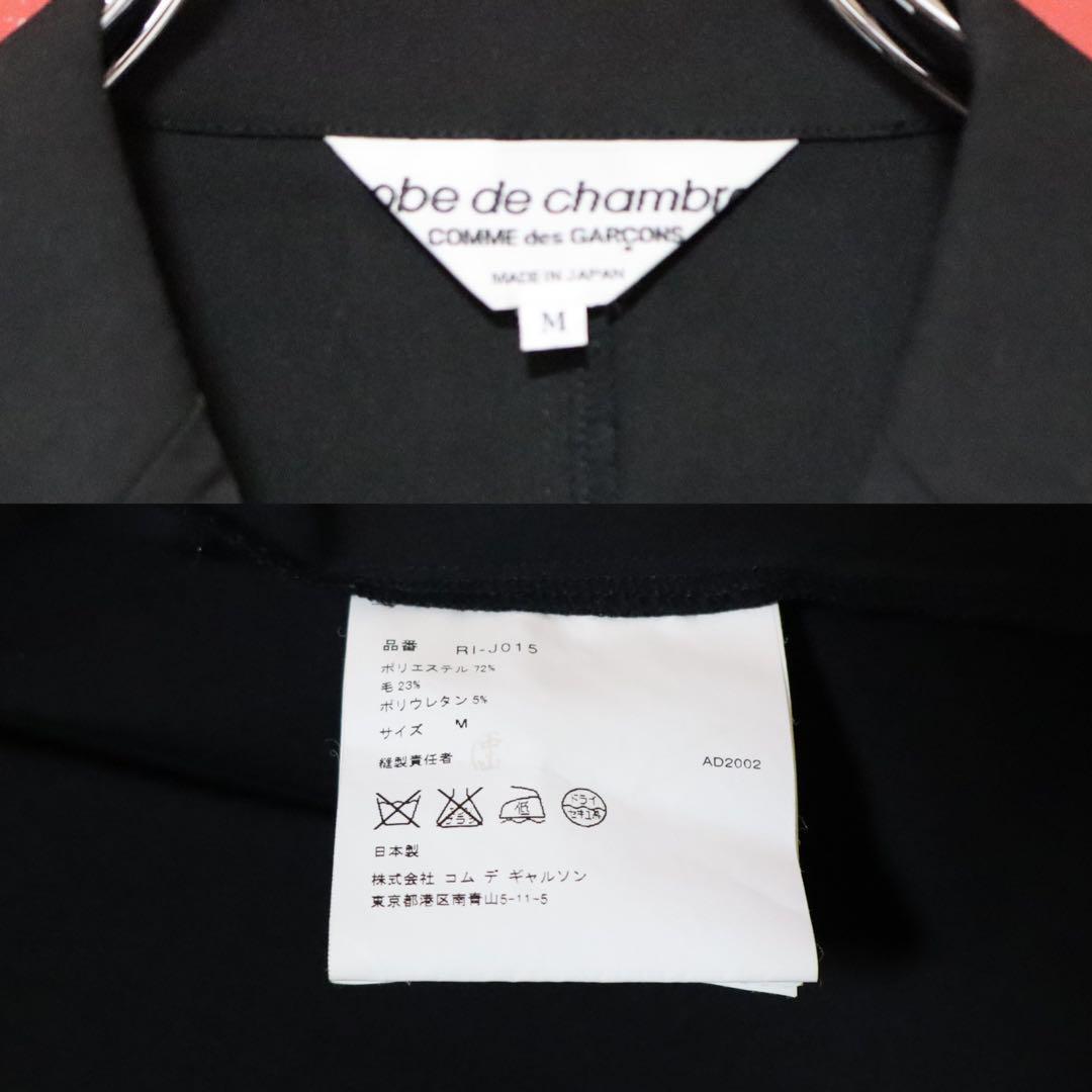 Comme des Garcons 03SS Floral Reconstructed Jacket Size M