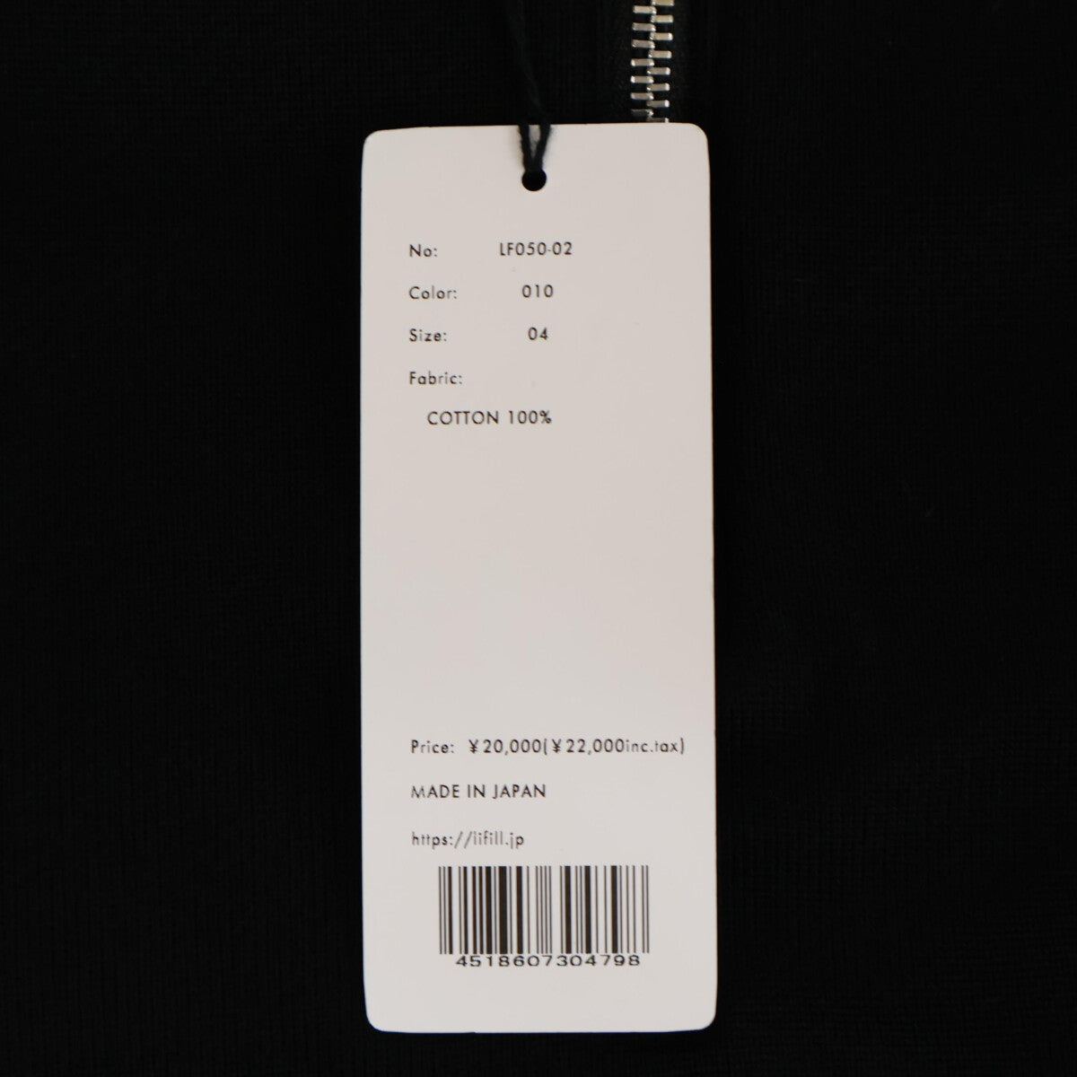 LIFiLL Black Cottony Sweat Half Zip Hoodie Size 04
