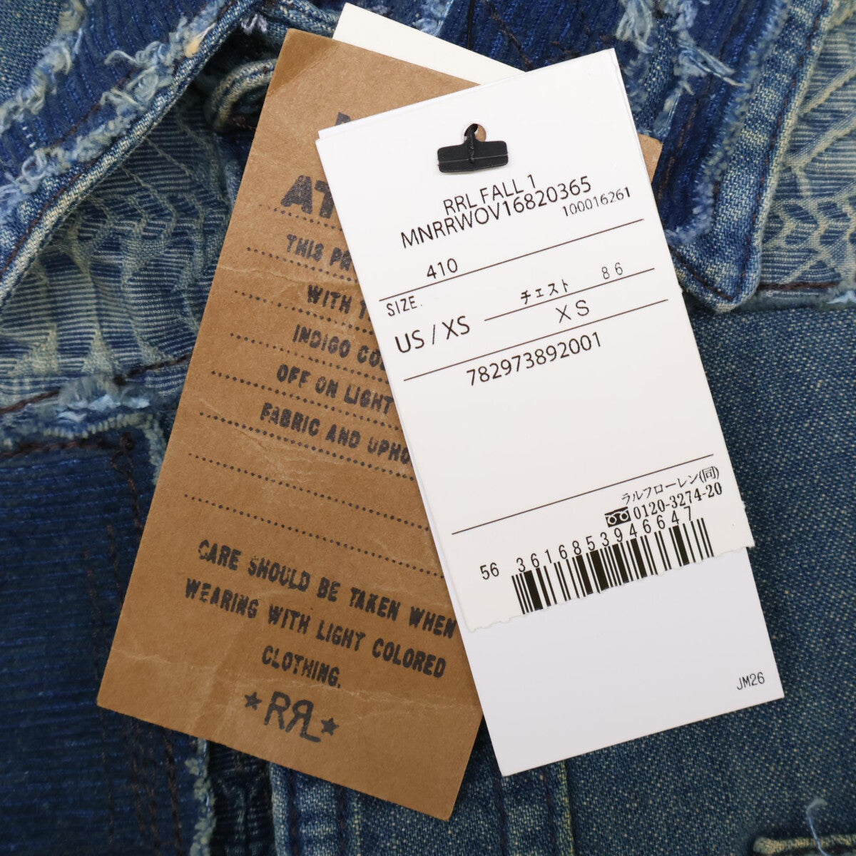 RRL Indigo Dyed Patchwork Hercules Work Shirt Jeans Size XS
