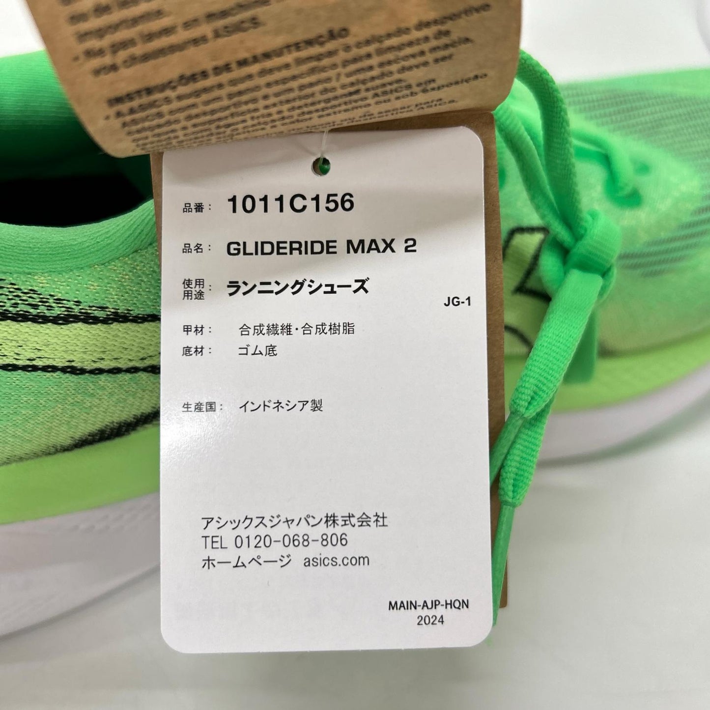 asics 1011C156-300 Glideride Sneakers Green/Black Size 11