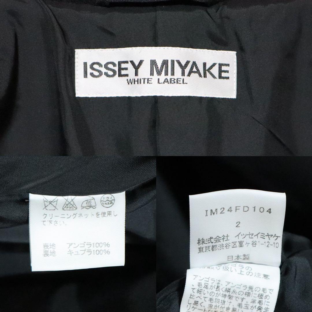 ISSEY MIYAKE WHITE LABEL 02AW Angora Jacket Black Size 2
