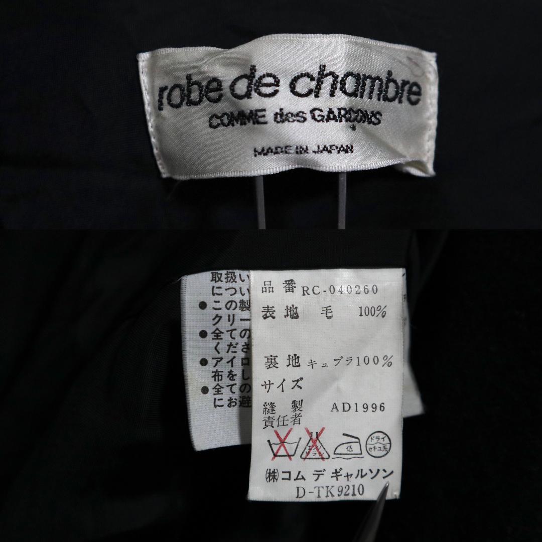 Comme des Garcons 96AW Oversized Wool Chester Coat Size FREE