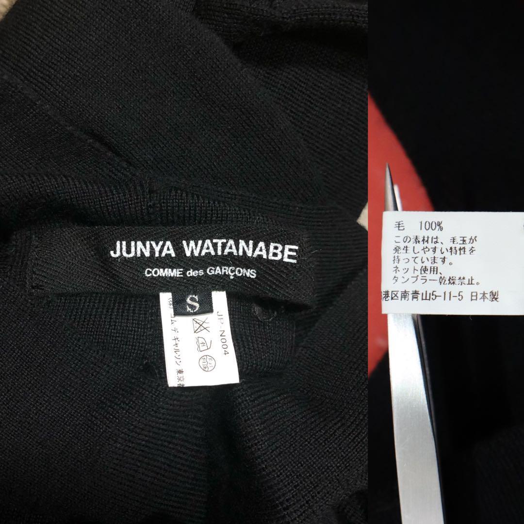 Comme des Garcons Junya Watanabe V-Neck Hole Knit Size S