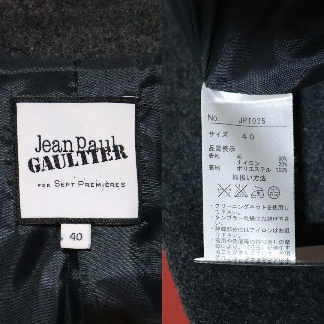 Jean Paul GAULTIER FOR SEPT PREMIERES Coat Size 40