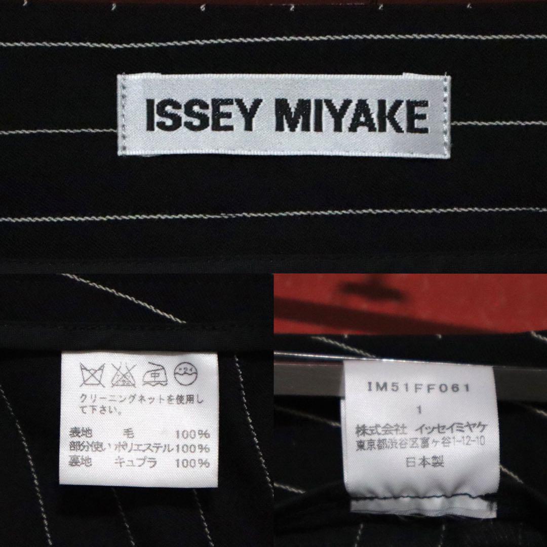 Issey Miyake Black Wool Button Design Striped Flare Size 1