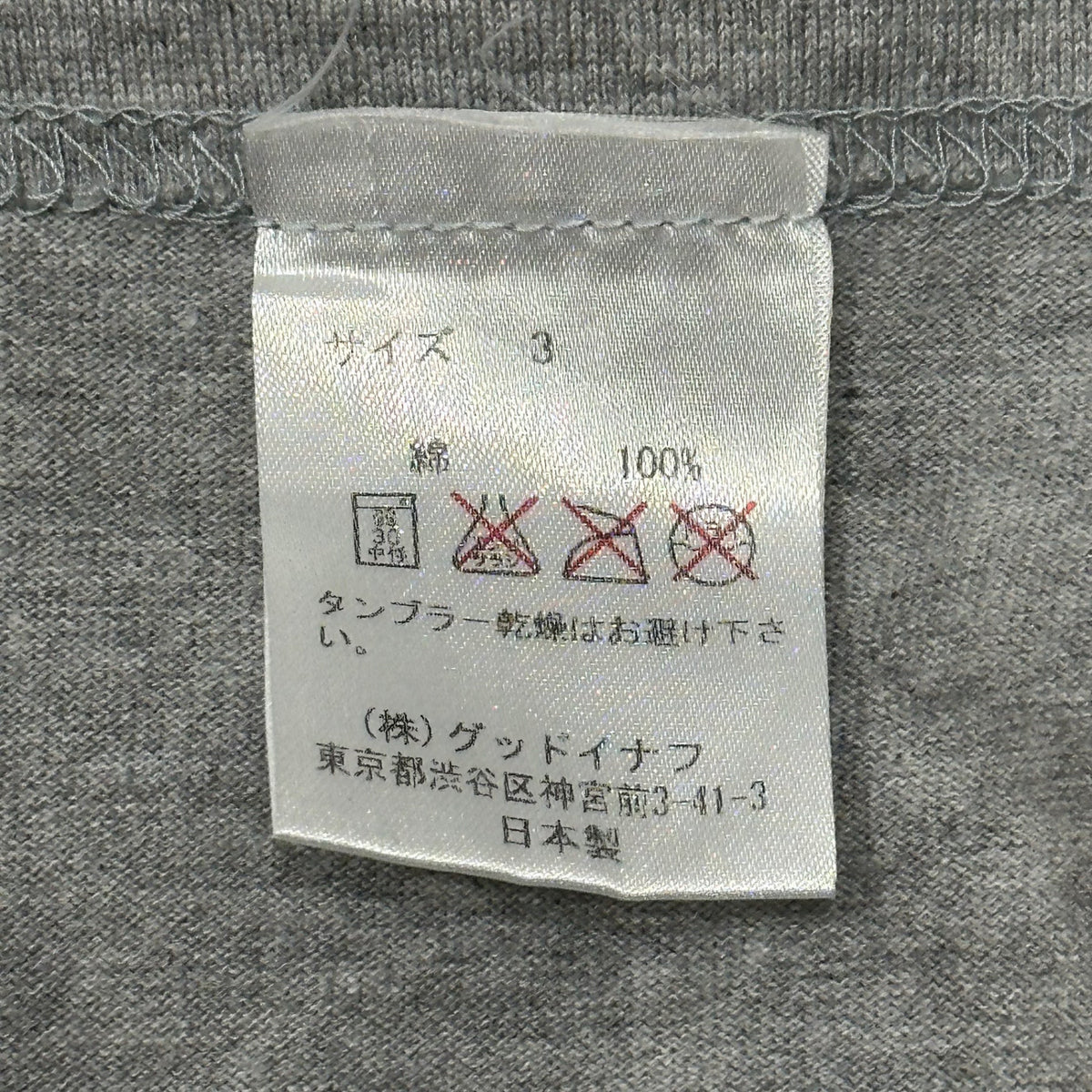 GOODENOUGH Glam G Logo 7/8 Sleeve Raglan Navy Gray Size 3