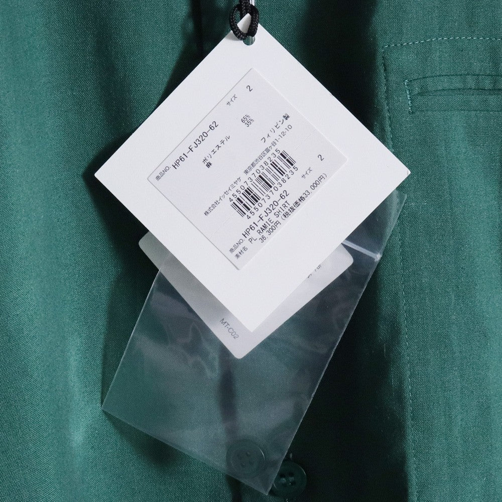 HOMME PLISSE ISSEY MIYAKE PL RAMIE SHIRT Shirt Green Size 2