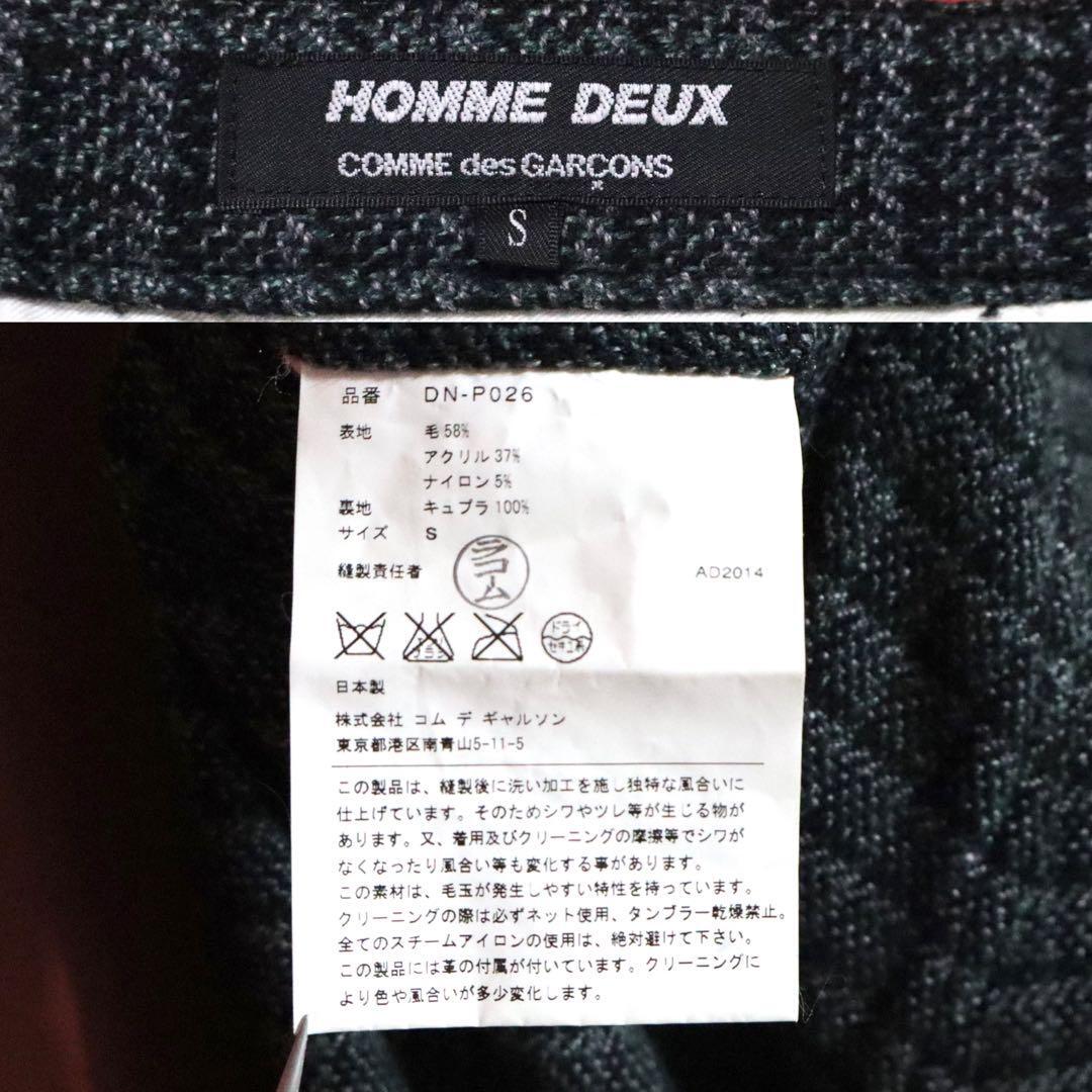 Comme des Garcons Homme Deux 14AW Cropped Check Pants Size S