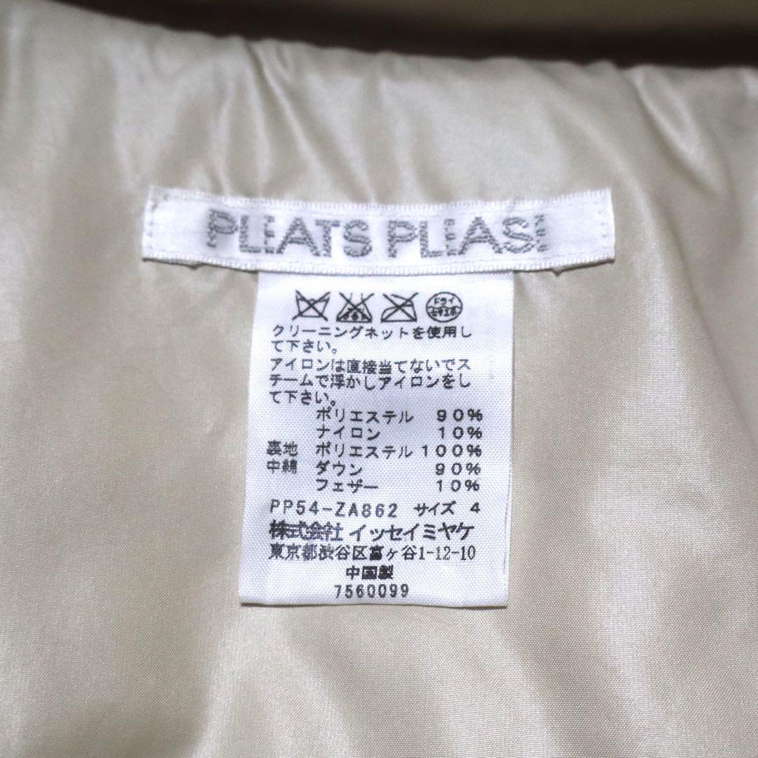 Vintage PLEATS PLEASE ISSEY MIYAKE Beige Turtleneck Size 4