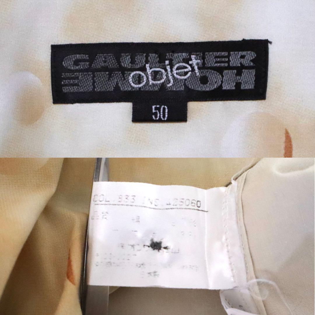 Jean Paul Gaultier Gradation Dot Shirt Beige Size 50