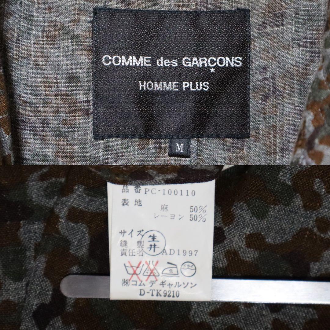 Comme des Garcons Homme Plus 98SS Brown Camo Size M