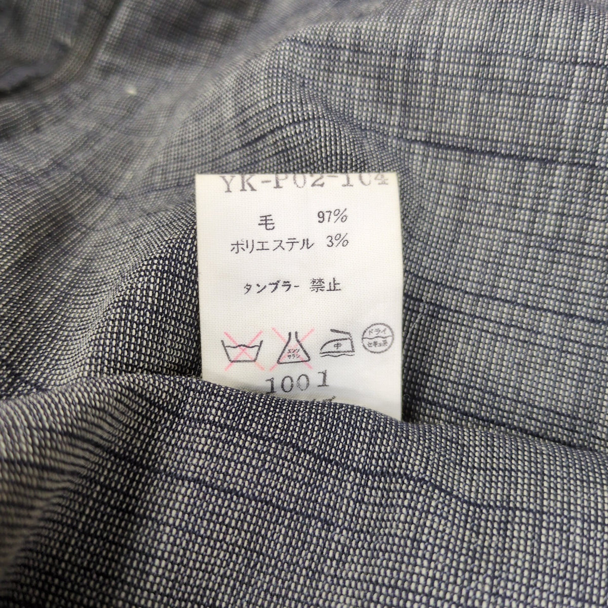 Y's Side Adjuster Summer Wool Pants Gray