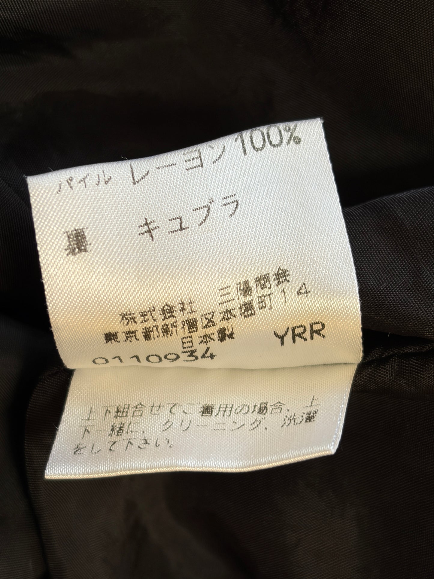 Yves Saint Laurent Black Pants