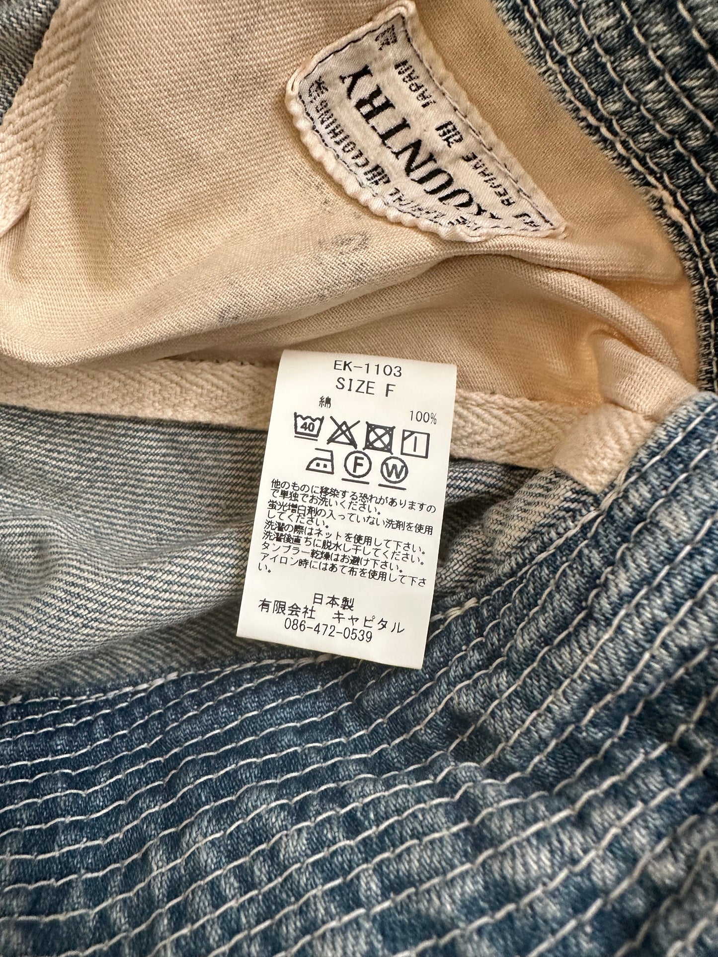 Vintage Kapital Accessory - Kapital 11.5Oz Denim Old Man And Sea HAT - Authentic Archive