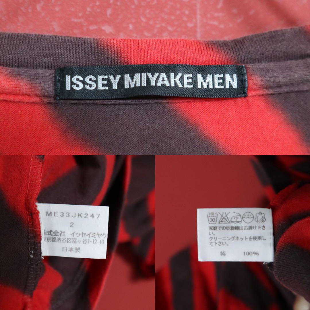 Issey Miyake Bleached Tie-dye Stripe Check T-Shirt Size 2