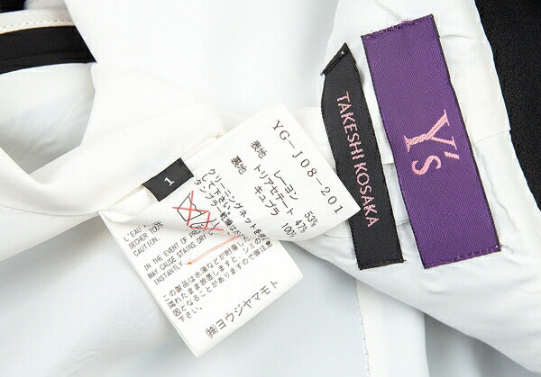 TAKESHI KOSAKA by Y's Pink Label S/S 14 Jacket Black Size 1