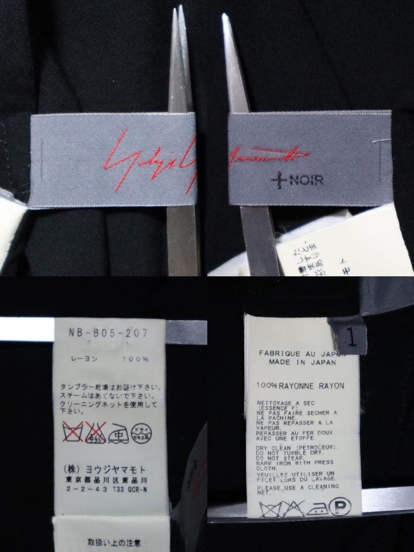 Yohji Yamamoto + Noir Black Arrow Size 1