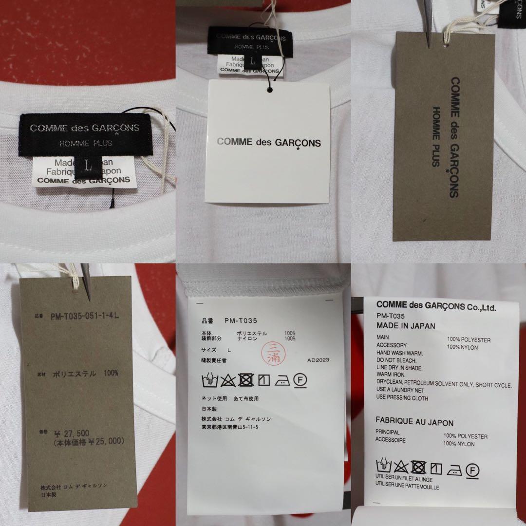 Comme des Garcons Homme Plus 24SS Resin Lip Print Size L