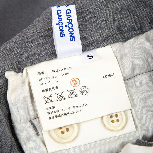 COMME des GARCONS Wrinkled Poly Work Pants Light Gray Size S