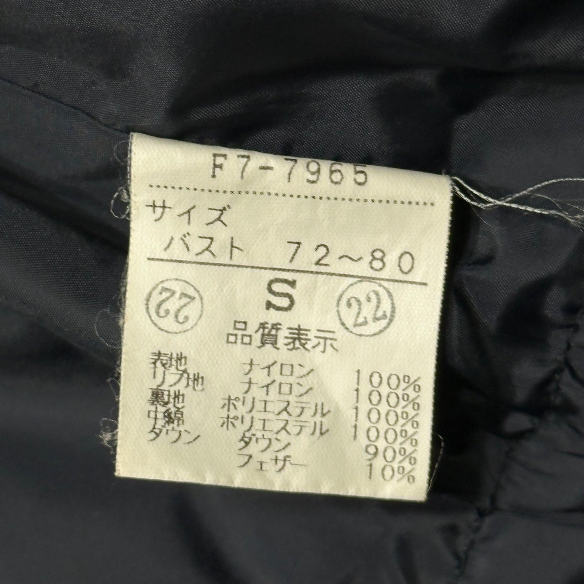 MARITHE FRANCOIS GIRBAUD Hooded Down Jacket Multi Size M