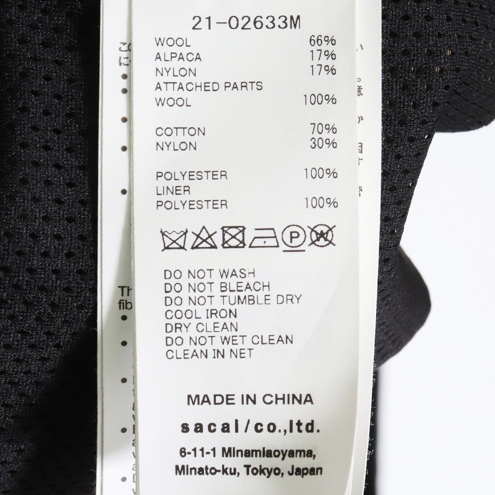 SACAI 21AW Wool Knit Alpaca Blend Docking Jacket Size 1