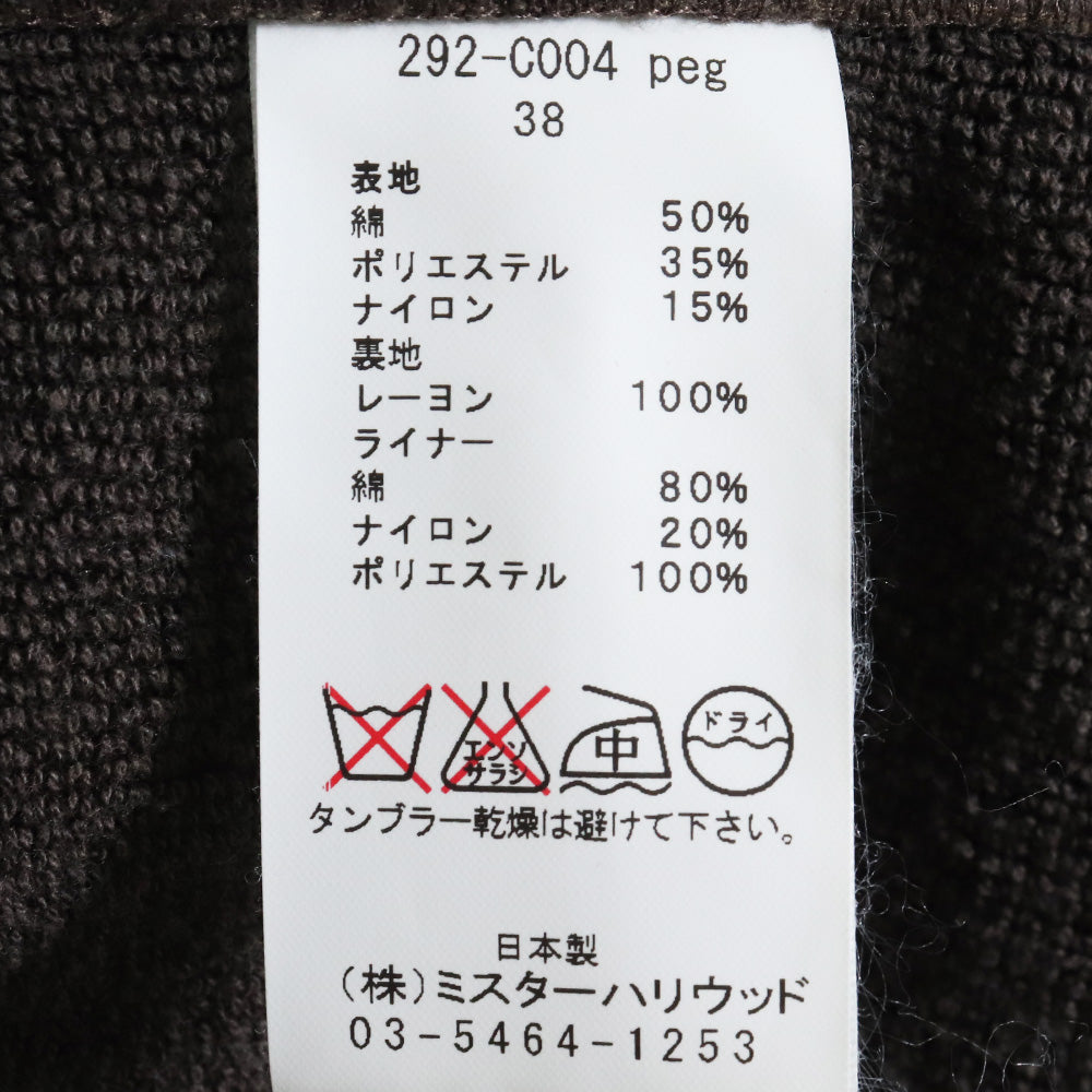 N.Hoolywood Lined Mod Coat Khaki Size 38