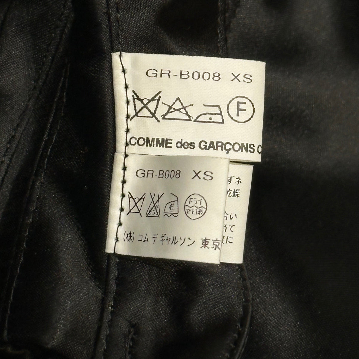 COMME des GARCONS Satin Layered Collar Black Size XS