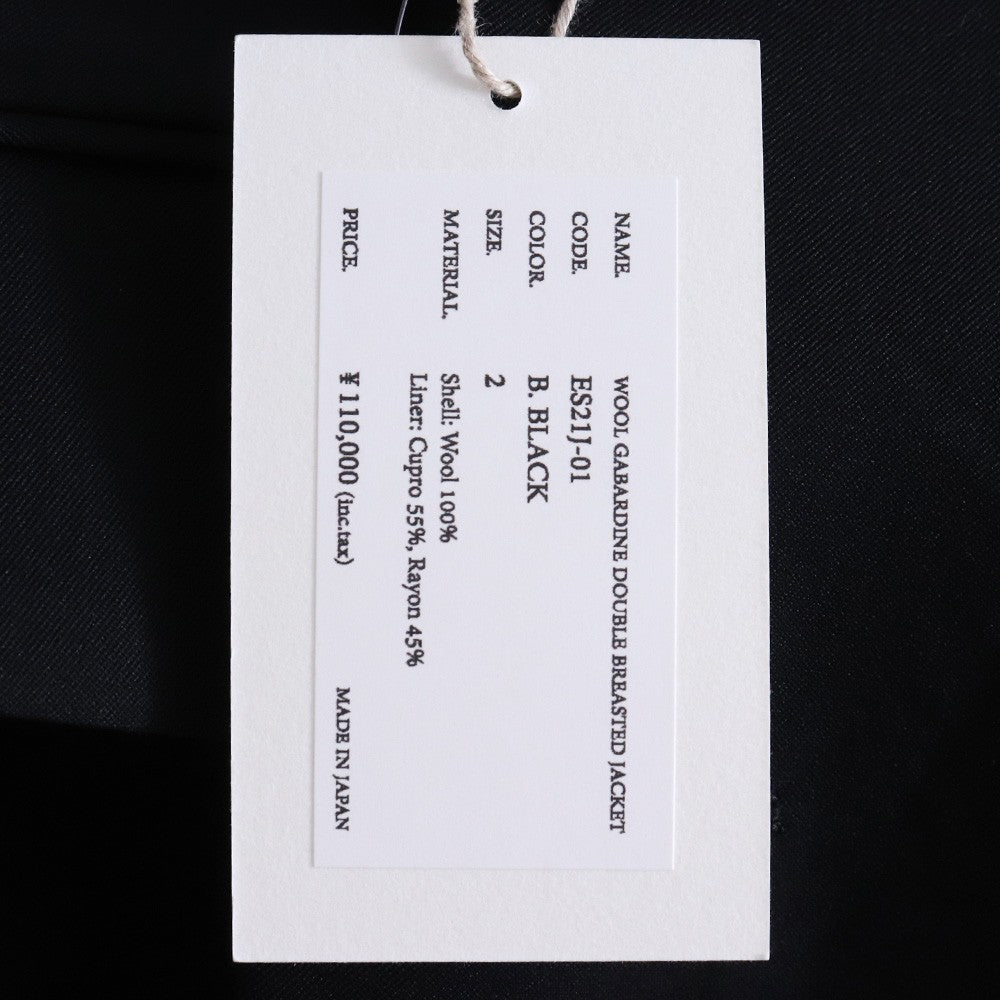 ESSAY 25AW Wool Gabardine Double Breasted Jacket Size 2