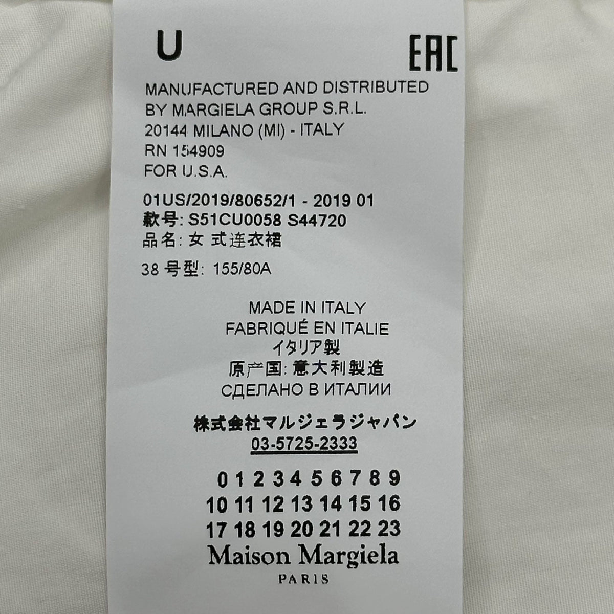 MAISON MARGIELA 19SS Half-Zip Drawstring Dress White Size 38