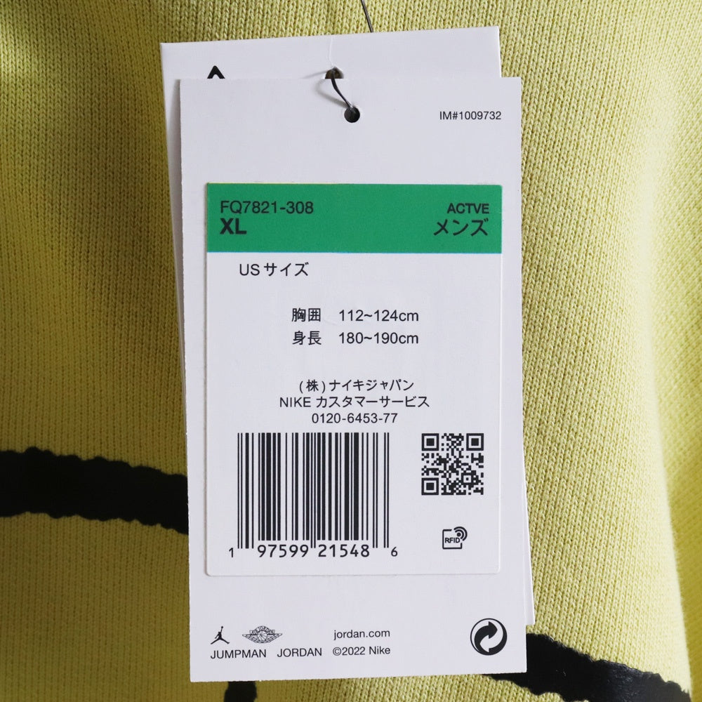Nike Jordan Travis Scott Pullover Hoodie 2 Yellow Size XL