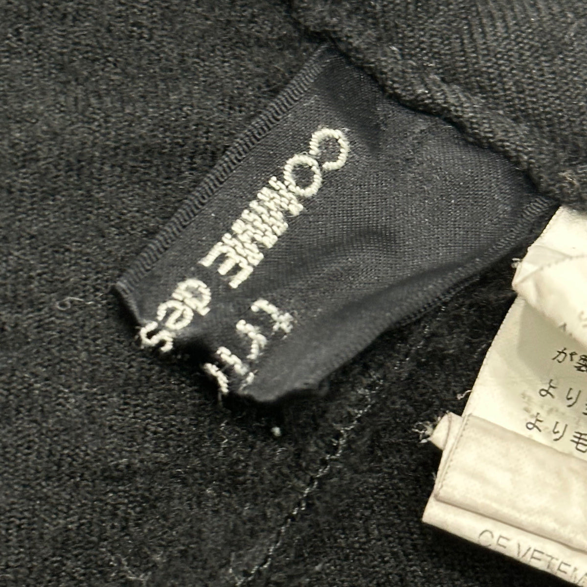 tricot COMME des GARCONS 08AW Felted Wool Flare Pants Size M