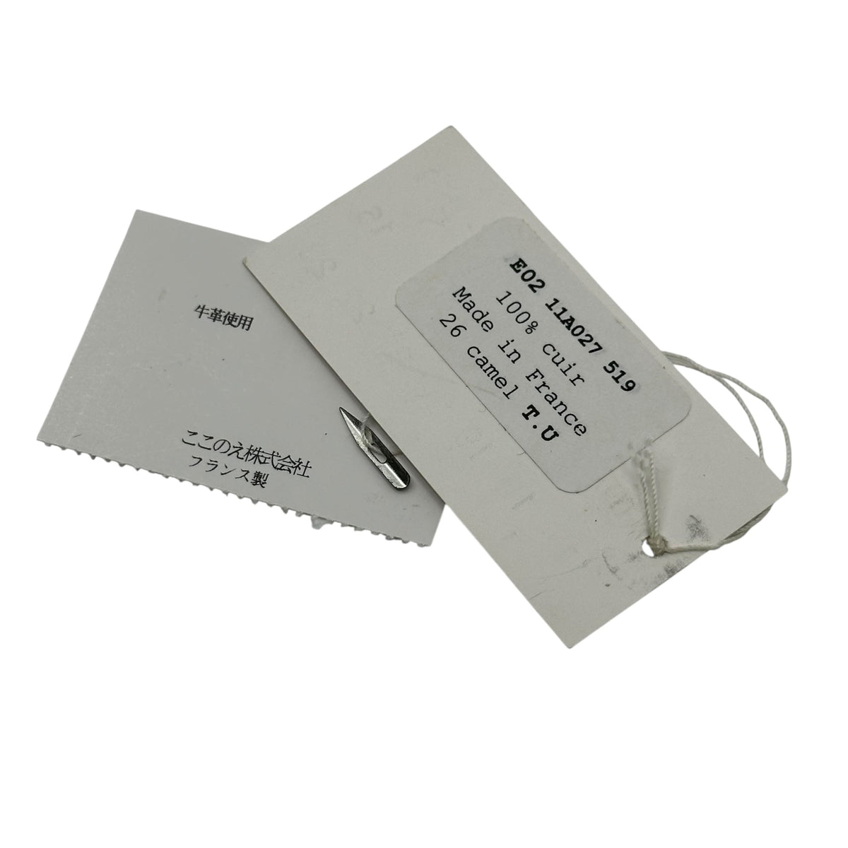 Maison Martin Margiela 00s Artisanal Leather Key Holder Keyring