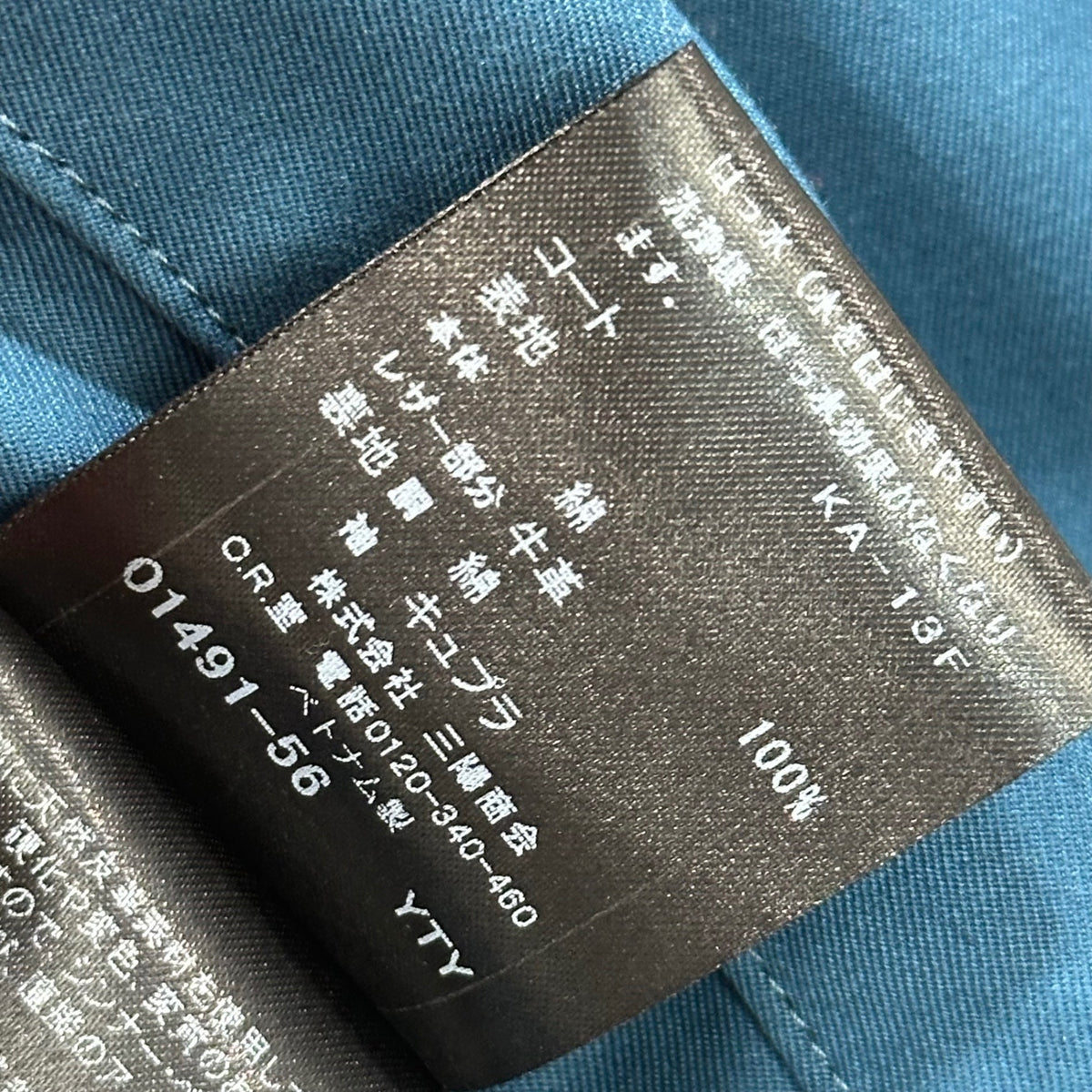 BLACK LABEL CRESTBRIDGE 100th Gabardine Coat Blue Size M