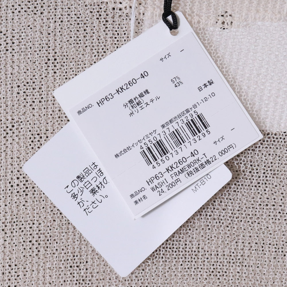 HOMME PLISSE ISSEY MIYAKE WASHI T-Shirt Beige Free Size