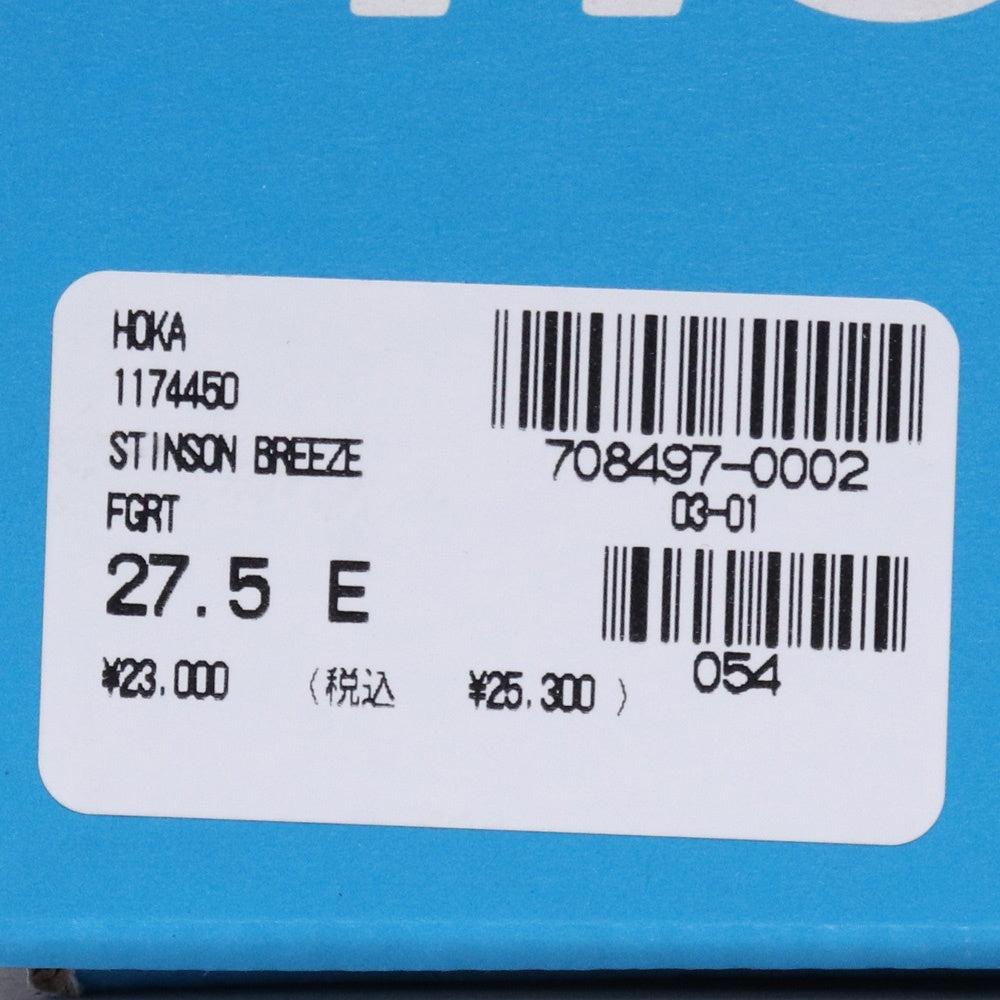 HOKA Stinson Breeze Frost Grout Sneakers White Size 27.5cm