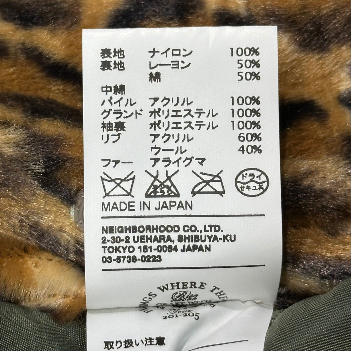 WTAPS 10AW N-3B Fur Military Jacket Khaki Size M