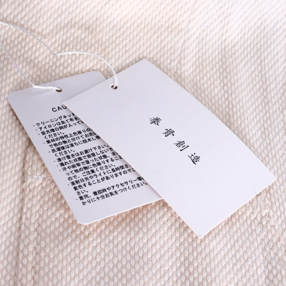 Japanese Brand Cotton Vest Beige Free Size