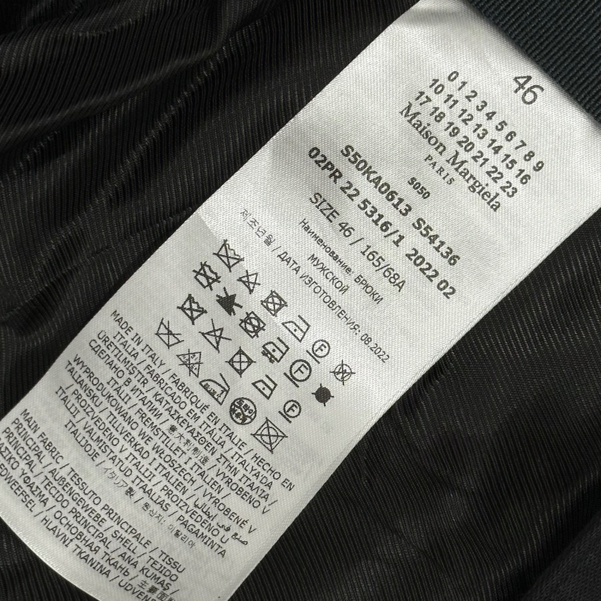 MAISON MARGIELA 22AW Herringbone Wool Suit Jacket Size 46