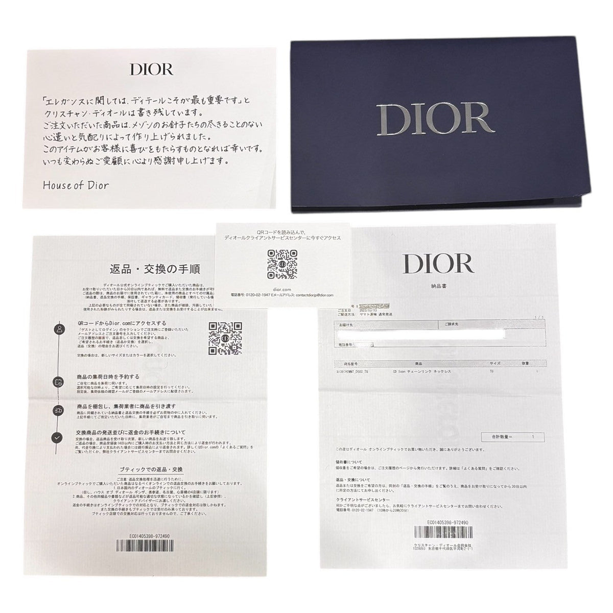 Christian Dior CD ICON Chain Link Necklace Silver