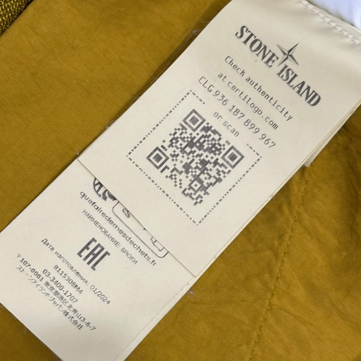 STONE ISLAND 24AW Brushed Nylon Loose Pants Yellow Size W31