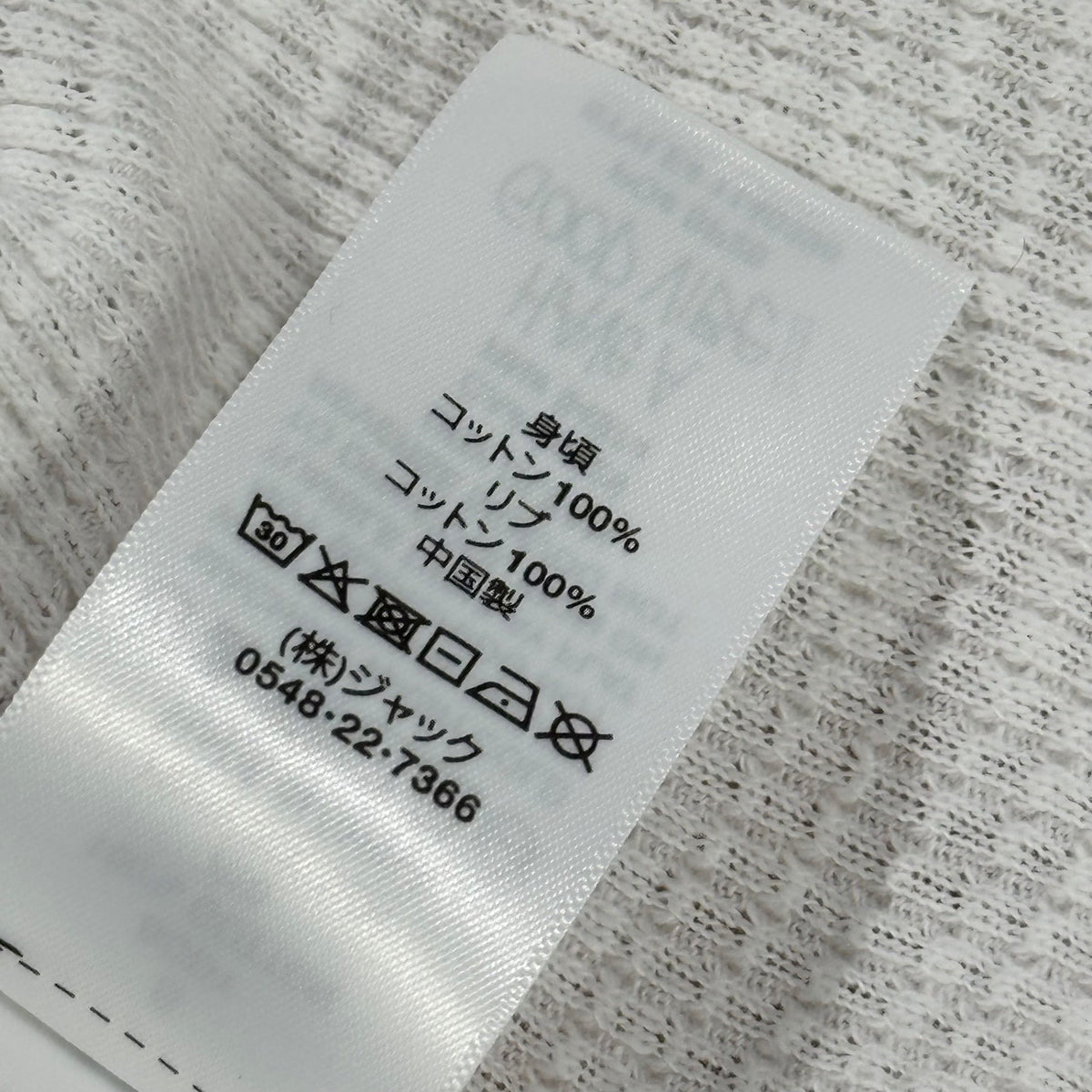 STUSSY 26SS Pigment Dyed Long Sleeve Thermal T-Shirt White Size S