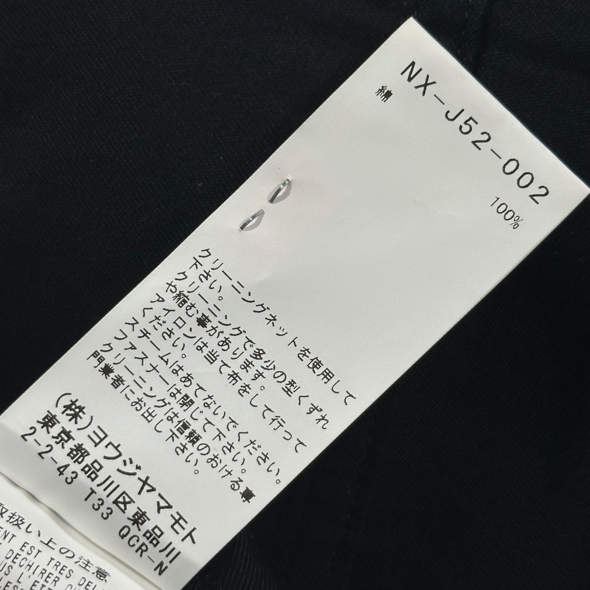 B Yohji Yamamoto 21AW Katsuragi 2 Flap Jacket Size 1
