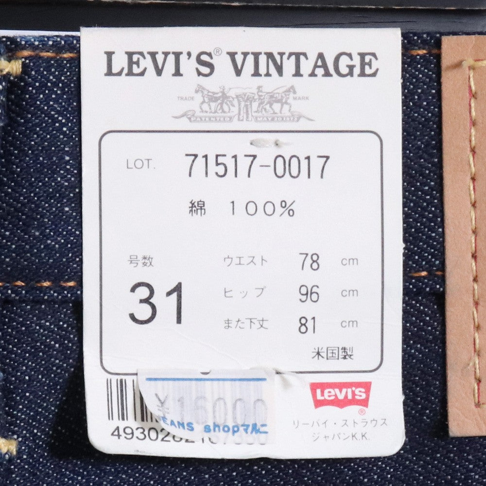 LEVI'S VINTAGE CLOTHING 517-0217 Jeans Indigo Size W31 L32