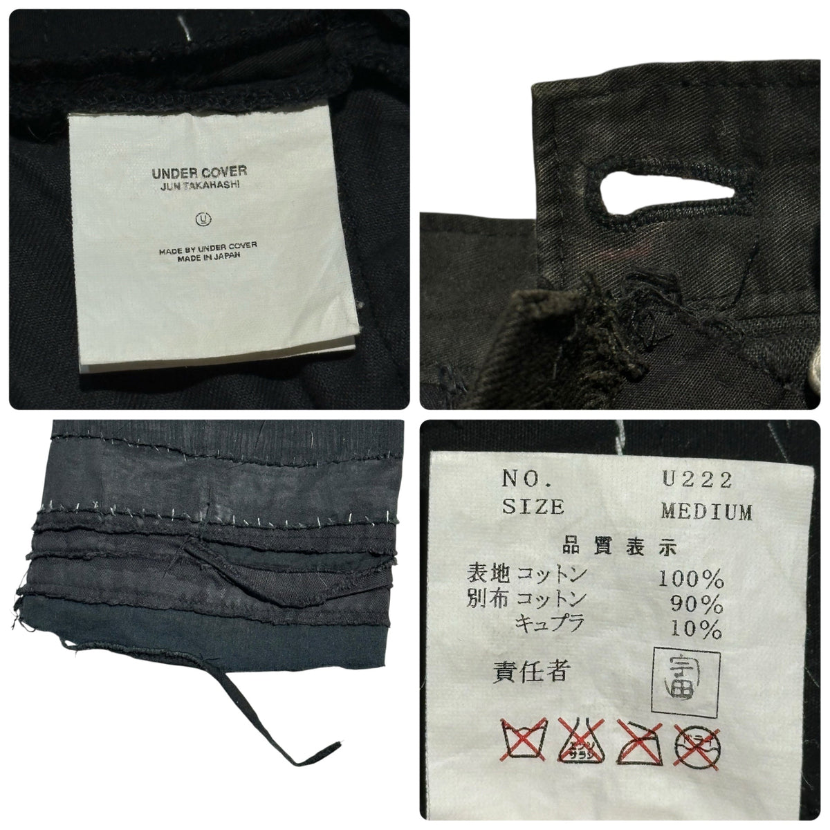 UNDERCOVERISM 03SS SCAB Crust Patchwork Pants Black Size M