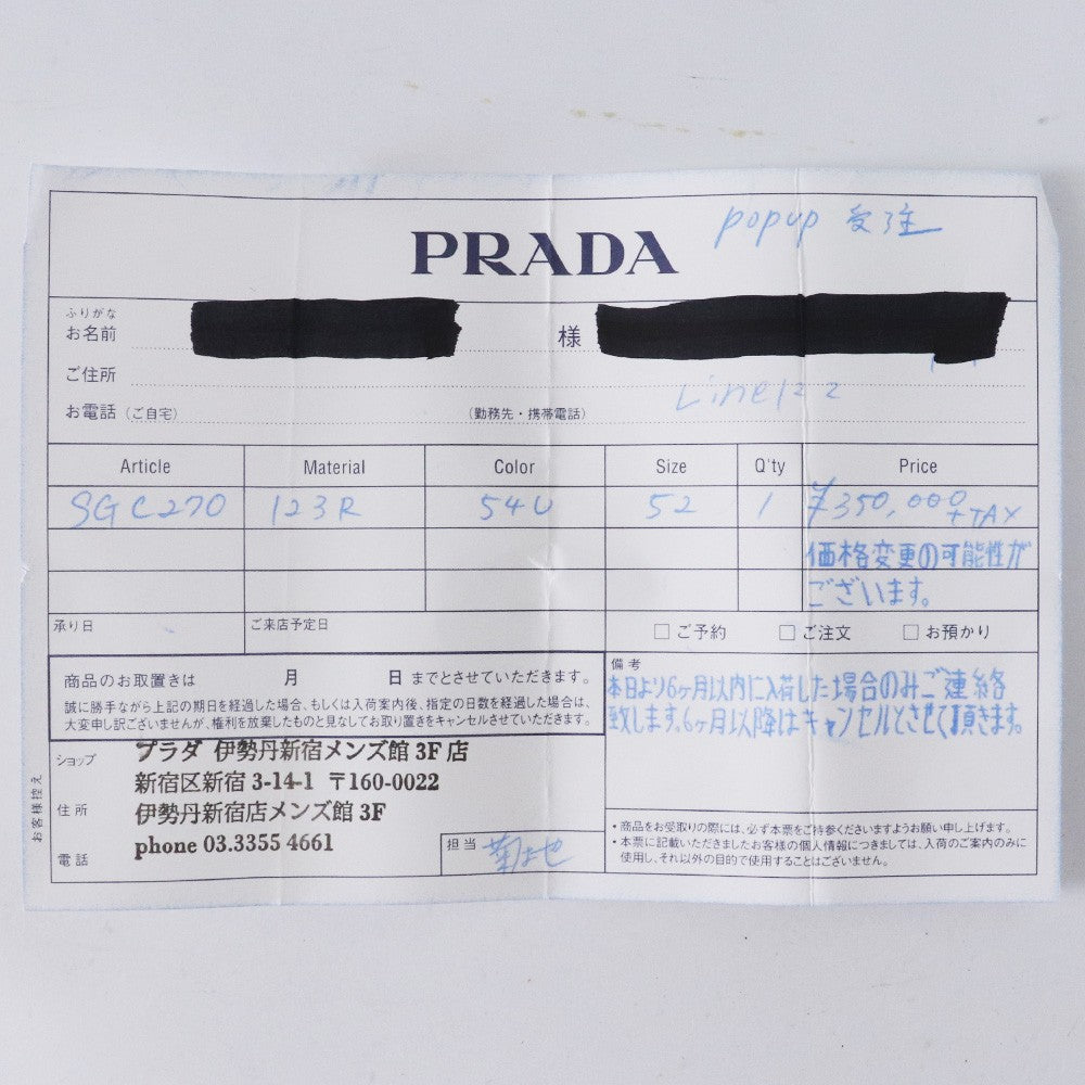 PRADA Re-Nylon Padded Logo Down Vest Green Size 52
