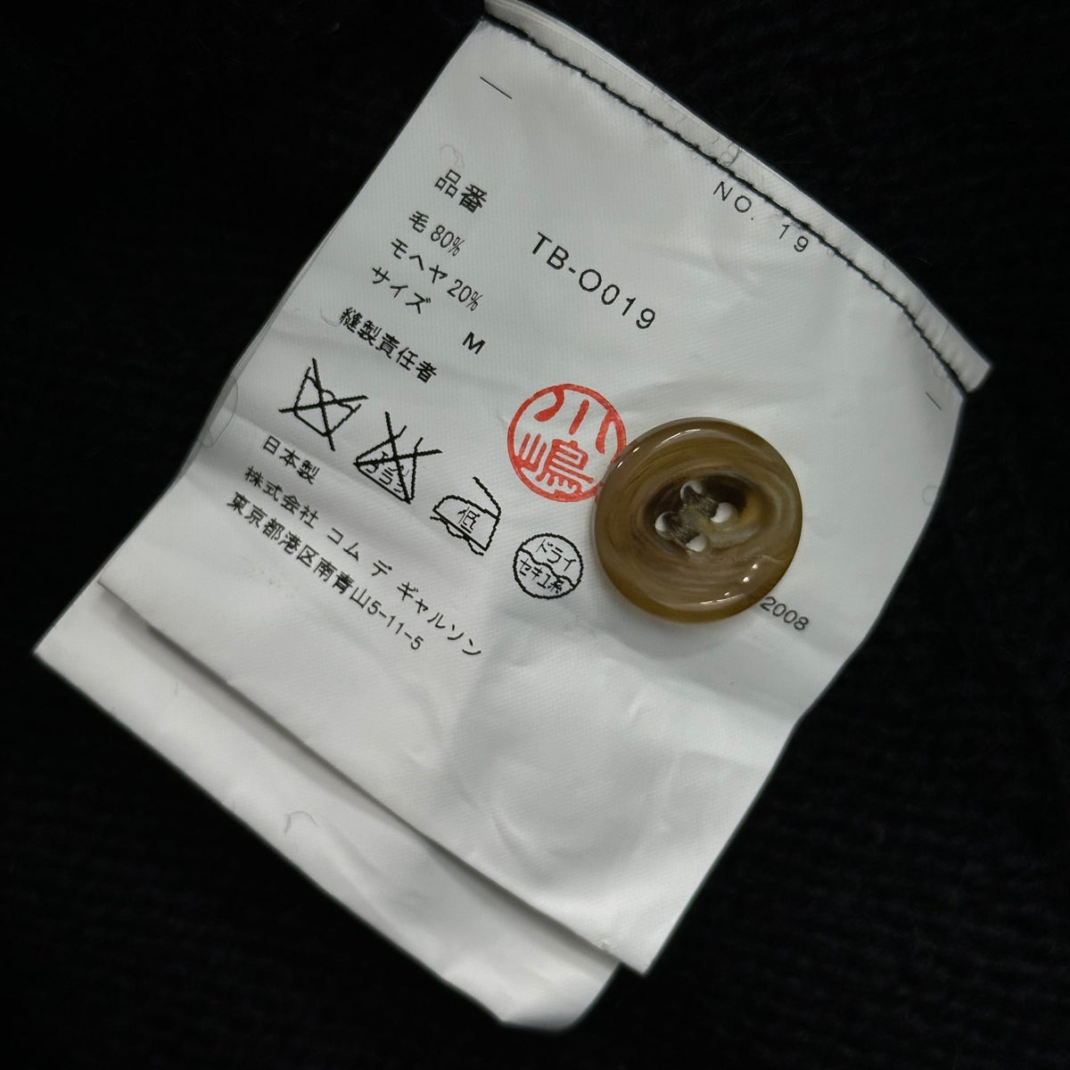 COMME des GARCONS COMME des GARCONS 20SS Shirt Dress Size M