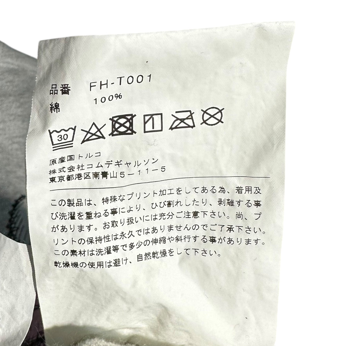 COMME des GARCONS SHIRT x KAWS 21AW Hoodie Multi Size 5