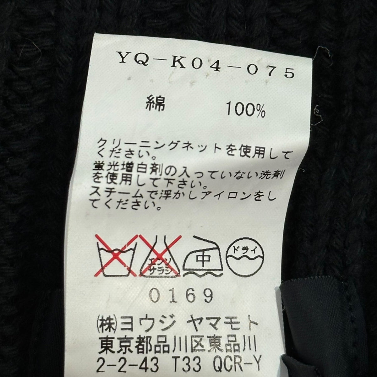 Y's Short Thick Ribbed Cotton Turtleneck Sweater Size 3