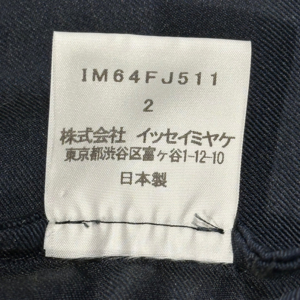 ISSEY MIYAKE Two-Tone Fly-Front Wide Shirt Multi Size 2